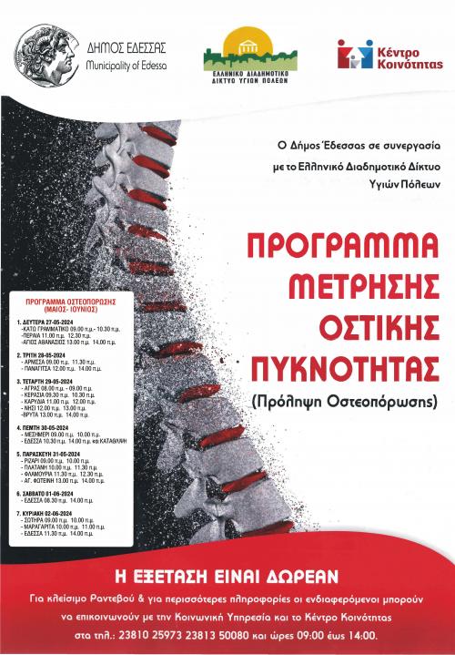 poster2.jpg