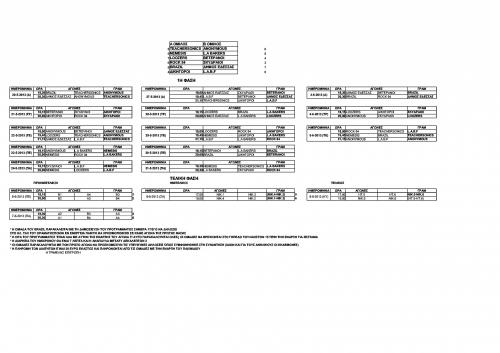 programma_tournoua.tif