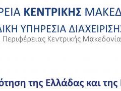 sticker_etpa_gr_highres.jpg