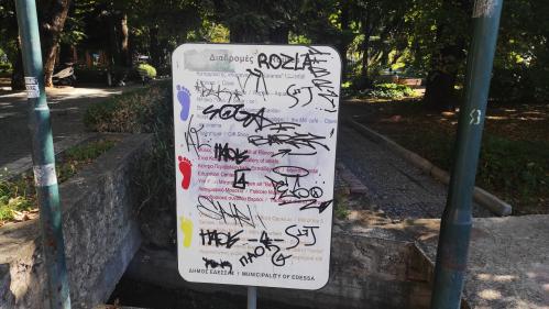 vandalismoi_pinakidon_1.jpg
