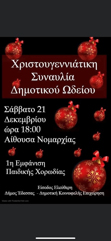 synaylia_odeioy.jpg